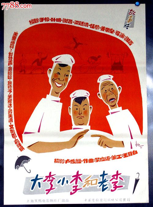 哪里能买到赤道几内亚护照